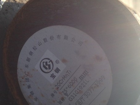 宿州20CrMnTi合金结构钢