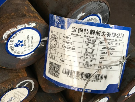 宿州40Mn2合金结构钢