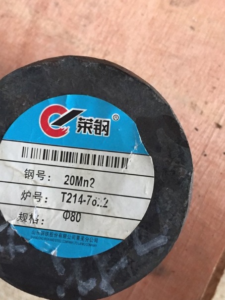 宿州20Mn2合金结构钢