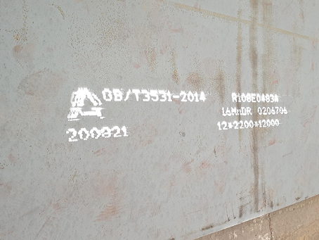 宿州容器板-16MnDR