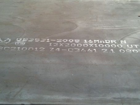 宿州压力容器板